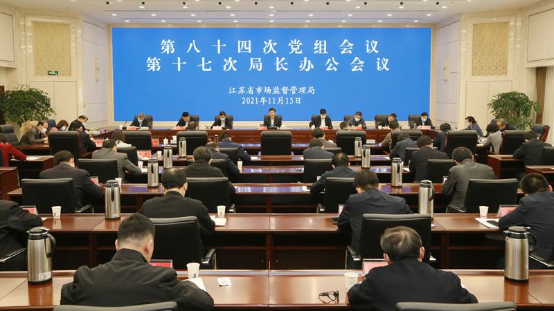 微信图片_20211115173020.jpg