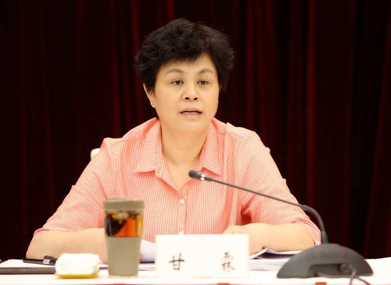 甘霖在讲话中表示,此次会议主要是贯彻落实党中央,国务院对质量安全