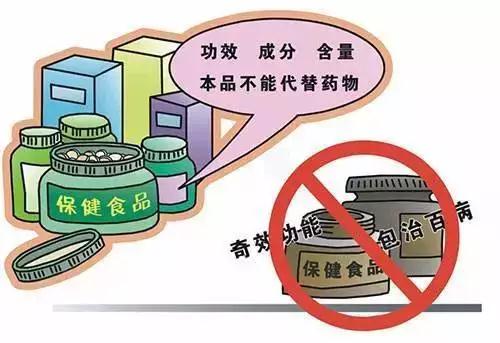 南京市举办保健食品"进社区" 专项科普宣传活动