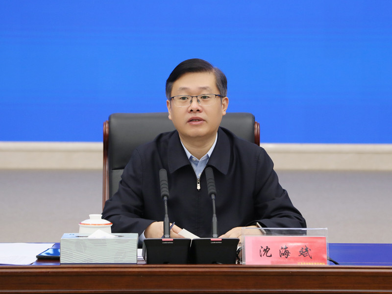 省局局长,党组书记沈海斌主持会议并讲话.